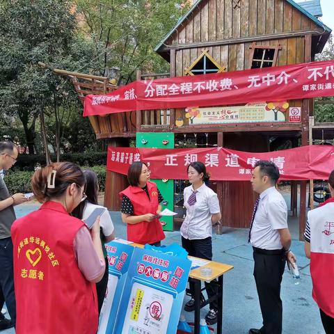 谭家街道华远枫悦社区开展公租房反诈骗宣传活动