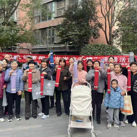 情暖金秋，爱在重阳 |谭家街道华远枫悦社区举办“九九话重阳，岁岁传温情”主题活动