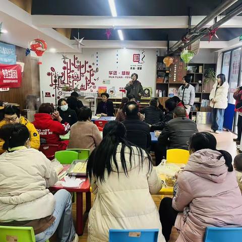 “冬至暖枫悦，邻里共饺香”谭家街道华远枫悦社区冬至活动圆满落幕