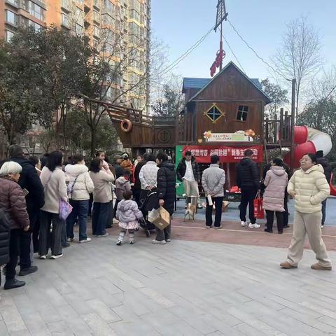 邻里闹春，游园拾趣——谭家街道华远枫悦社区开展迎春节主题活动