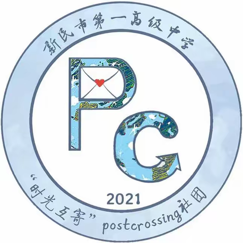 时光互寄——postcrossing社团