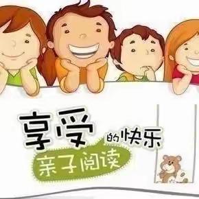 “易启读  阅优秀”——莒县第五中学亲子阅读汇报活动