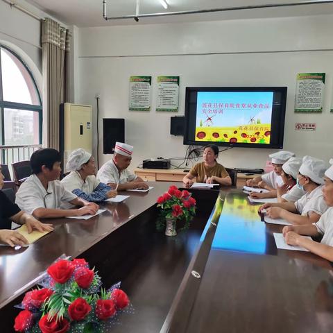 【食品安全】岗前学习  不忘“厨”心———莲花县保育食堂从业人员食品安全专题知识培训