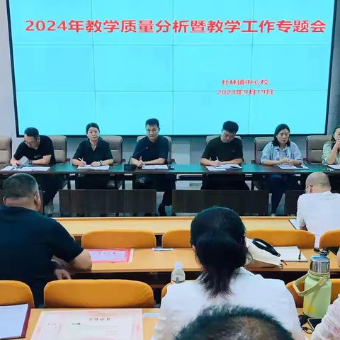 说讲评课提素养  研思并举促升华——杜林镇中心校全员说讲评活动