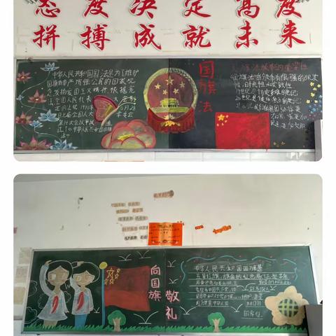 扛起使命担当  守护国旗荣光 ——扎兰屯市第六中学开展学习《中华人民共和国国旗法》主题教育活动