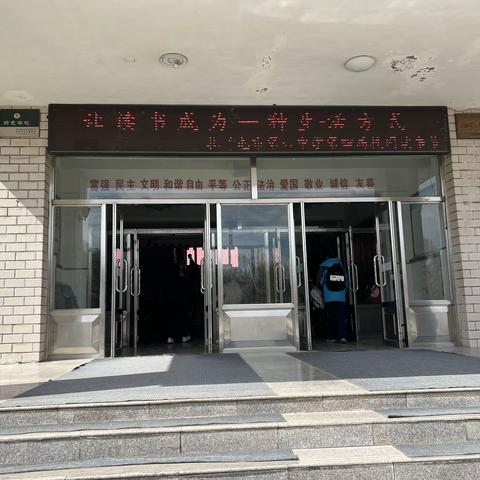 扎兰屯市第六中学开展“读书节”系列活动