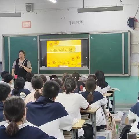 追求卓越，绽放精彩——宁陵县高级中学数学校级示范课十五