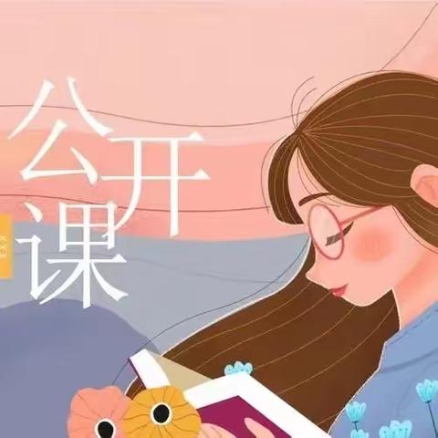 教研促成长，“数”你最精彩——岗集二小数学组教研周活动纪实