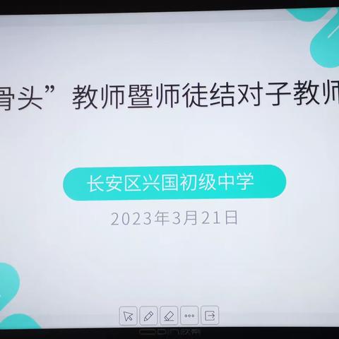 携手前行 共育桃李——兴国中学教研活动