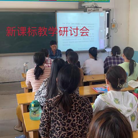 东八方小学开展“立足新课标，赋能新课堂”教学研讨活动