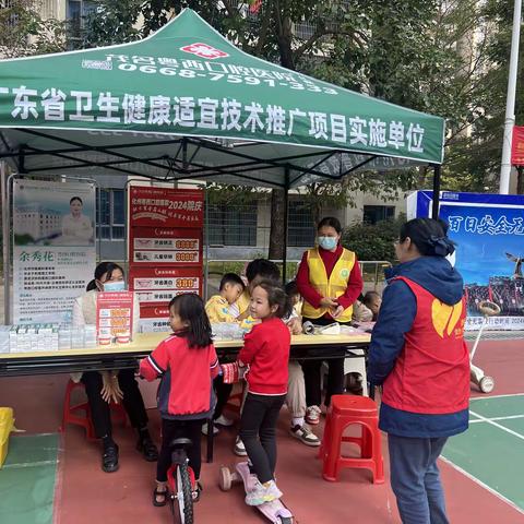 关爱口腔 幸福社区