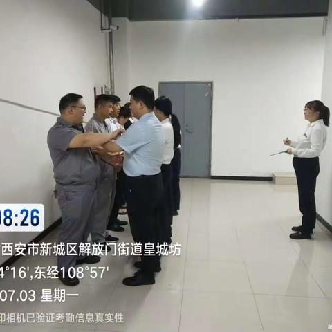 【文商物业皇城坊项目部晨会】星级服务 用XIN服务 2023-7-3