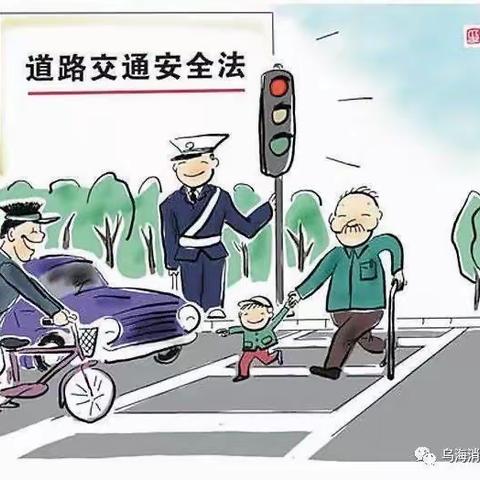 人人讲安全，个个会应急——折桥中心幼儿园“安全生产月”知识宣传