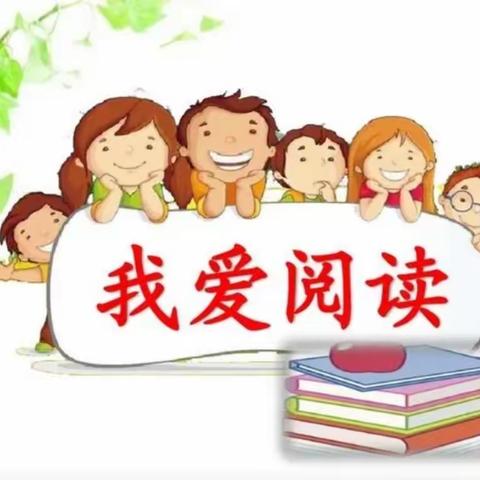 郭墅中心幼儿园中二班《好习惯  好未来》美篇