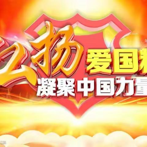 飞扬青春，和谐校园————记三市中学2023年庆国庆班级合唱比赛