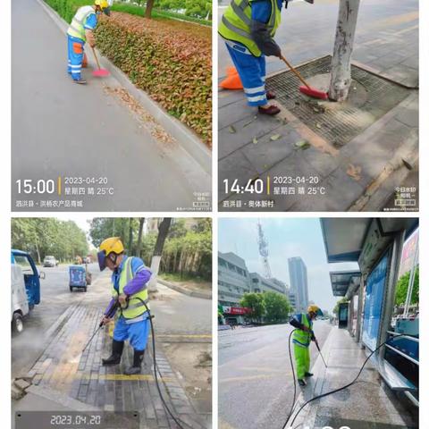 细处着手做好环卫各项日常工作