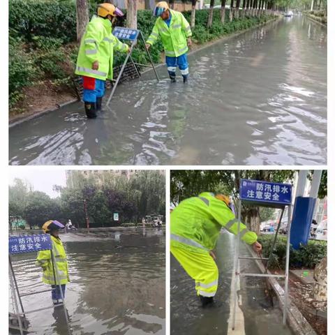 逆雨而上，俯身而行—泗洪京环二中心全力做好防汛工作