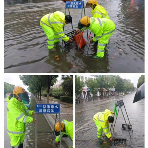 暴雨突降环卫忙 防汛疏通我在岗