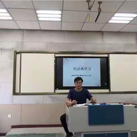 招远市夏甸镇新村完全小学“美好生活.民法典相伴”活动简报