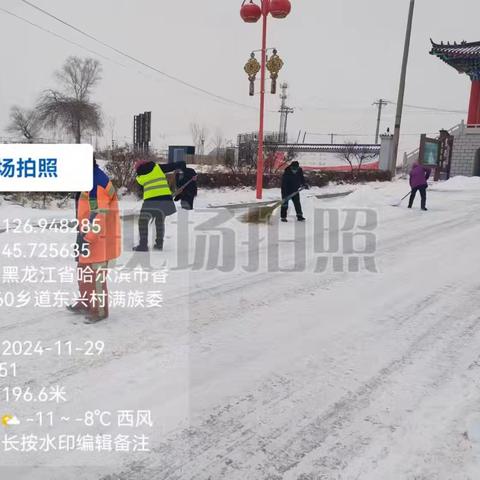 香坊区向阳镇：清雪保畅通 齐心迎亚冬