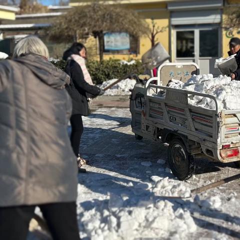 同心协力清积雪，家校携手暖人心———史家佐小学“最美”家长志愿者扫雪除冰暖校园行动