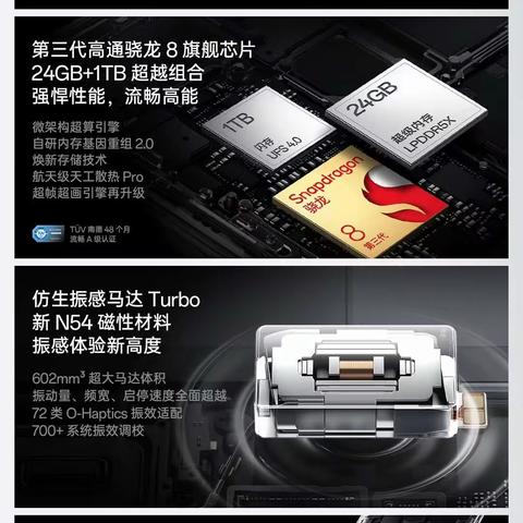 辛集信誉楼一加12火热预定开始啦！年终旗舰，性能王者！样机已到柜，欢迎体验预定 咨询电话83309260