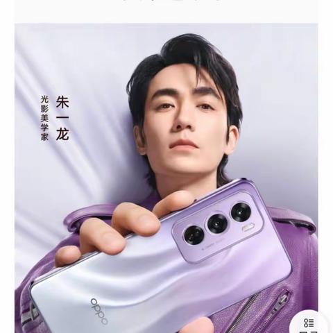 OPPO Reno12 时尚轻旗舰 超美小直屏开始预订！ 预定可享多重权益！ 可添加以下微信， 或拨打电话83309260咨询！