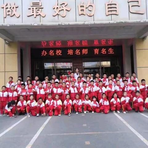 暑期特色作业德惠市实验小学五年一班