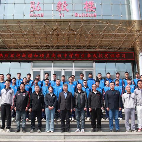 新疆和硕县职业高中师生到我校汽车工程系实习实训