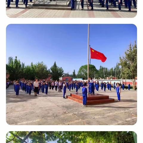 盛夏已至 忙而有序-疏勒县巴仁乡教育党总支第十四周工作纪实