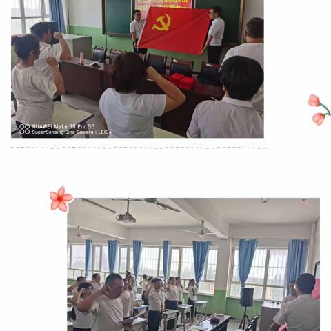 疏勒县巴仁乡教育党总支庆祝建党102周年暨七一表彰大会