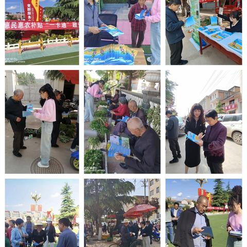 【东风财政所】宣传惠民“一卡通”，服务群众“零距离”