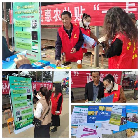 惠民政策广宣传 用心服务暖人心