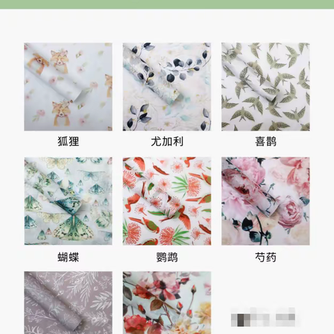 1.内衬包花纸系列（Lined with fancy paper series）