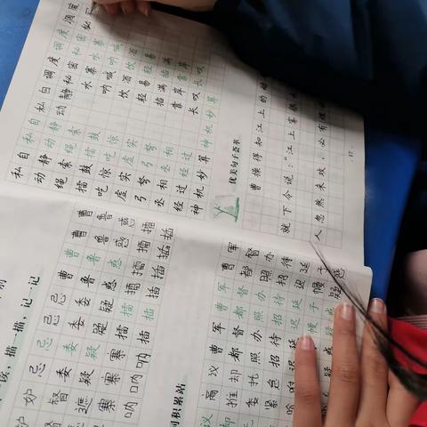 书写汉字之美，传承经典文化