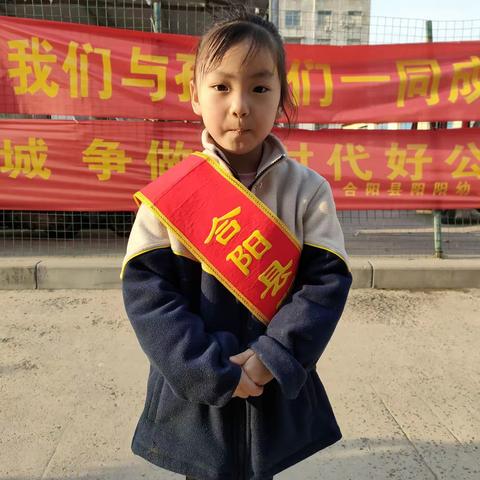 “知礼仪，学礼仪”——合阳县阳阳幼儿园文明礼仪活动周