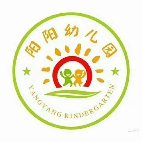 【爱国卫生月】宜居靓家园，健康新生活——阳阳幼儿园爱国卫生月活动