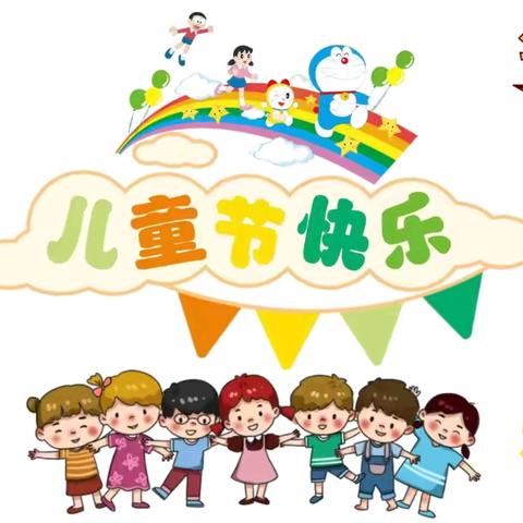 红歌嘹亮心向党  童心筑梦颂华章 ——第一幼儿园庆六一红歌赛活动——