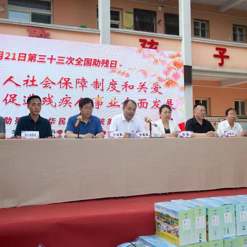 情系助残日，爱心暖人间——侯马市特殊教育学校第三十三次全国助残日活动纪实