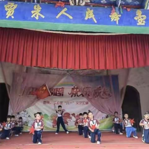 童心飞扬         与你“童”乐