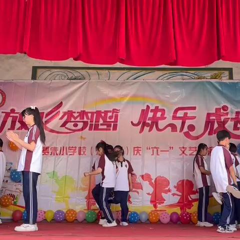 浓情盛夏，告别有声——贾朱小学校六年级六一文艺汇演暨毕业汇演