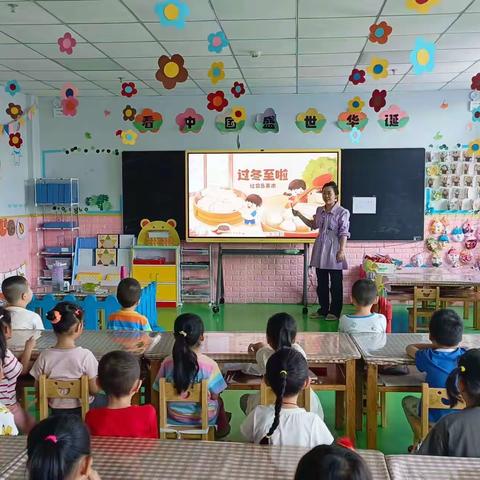 “暖暖冬至情，饺子香满园”童梦幼儿园冬至主题活动