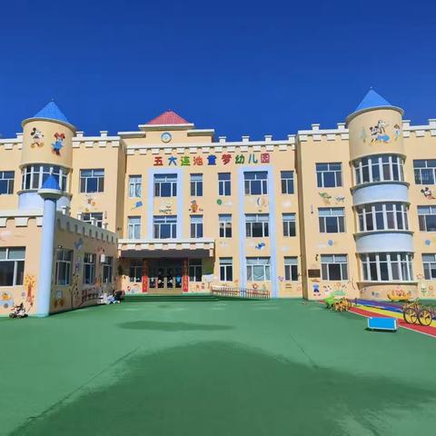 【“味”爱同行，共护成长】童梦幼儿园家长膳食委员会陪餐活动