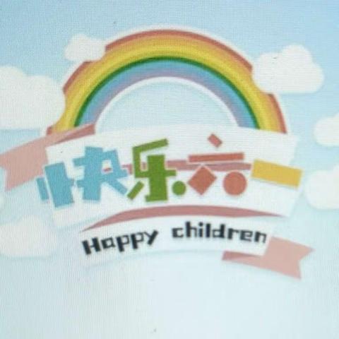 展示风采       超越梦想