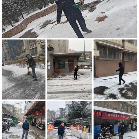 强化排查除隐患 元宵佳节守平安|草阳社区开展元宵节前清扫积雪、烟花爆竹禁燃禁售巡查活动