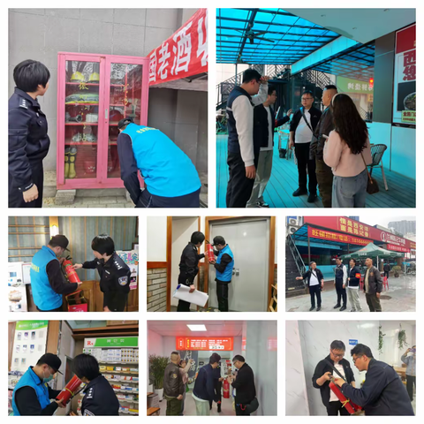 节前除隐患 守好安全关 | 草阳社区积极开展清明节前安全检查