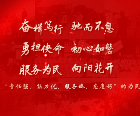 社区微周刊-草阳社区的一周（4.22-4.26）