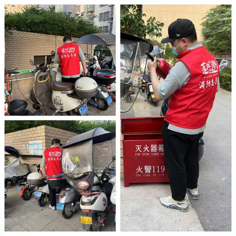 草阳社区积极开展电动自行车消防安全集中夜查行动