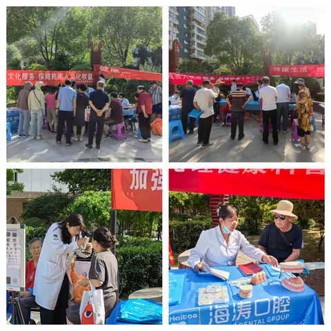 义诊暖人心 服务零距离 | 草阳社区积极开展义诊进社区活动