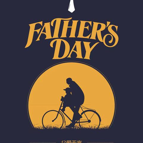 社区微周刊—草阳社区的一周（6.3-6.7）